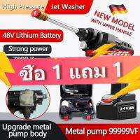 【ซื้อ 1 แถม 1】เครื่องล้างรถ ปืนฉีดน้ำแรงดันสูงไร้สาย เครื่องฉีดน้ำแรงดันสูง เครื่องฉีดน้ำแรงดันสูงไร้สาย 299V เหมาะสำหรับล้างรถ, ชลประทานการเกษตร ล้างพื้น รดน้ำดอกไม้