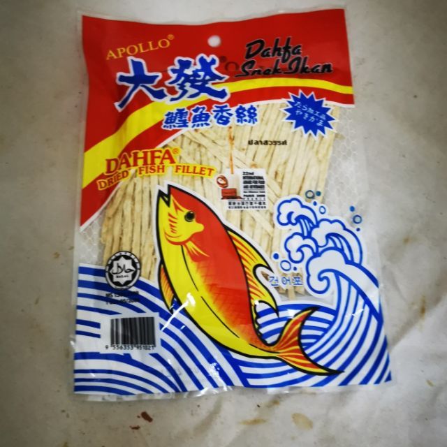 Dahfa Snek Ikan Dried Fish Fillet G Lazada