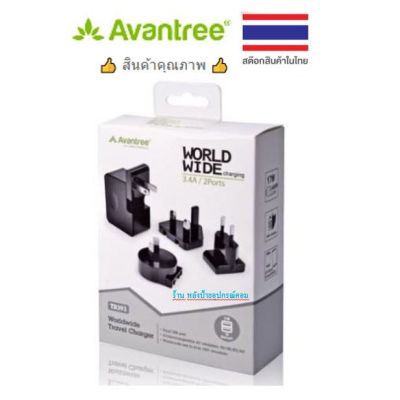 Avantree TR393 หัวแปลงปลั๊ก 3.4A พร้อมที่ชาร์จ USB 2 ตัว Dual USB Travel Charger Adapter (EU/UK/US)