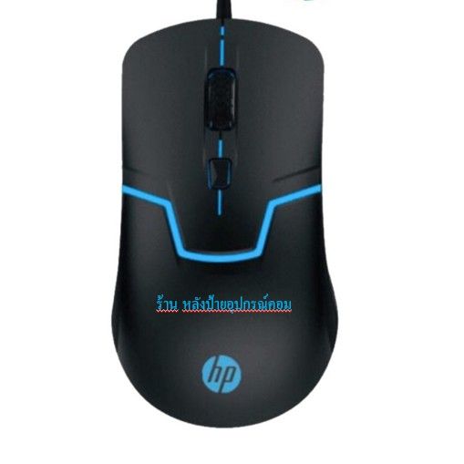 hp-ราคาพิเศษ-m100-gaming-mouse-m100-mouseที่ราคาถูกเเละคุณภาพเกินราคามากๆๆๆๆๆๆ