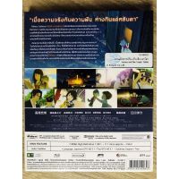 Ancien and the Magic Tablet สาวมหัศจรรย์กับแทปเล็ตแยกโลก Blu-ray บลูเรย์ ของแท้ เสียงไทย ซับไทย มือ 1