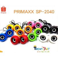 ?ขายดี? Primaxx ลำโพง USB เสียงดี SP-2040 (พร้อมส่ง)   สินค้าเทสก่อนส่งทุกชิ้น ครับ