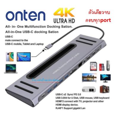 Onten New(12 IN 1) All-in-one USB-C Mutli Function Docking Station. Model No- OTN-9199