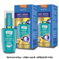 (แพ็คคู่)  Lolane เนทูร่า มิลค์กี้ เซรั่ม 50 มล. natula hair serum milky blue ฟ้า แพ็คคู่