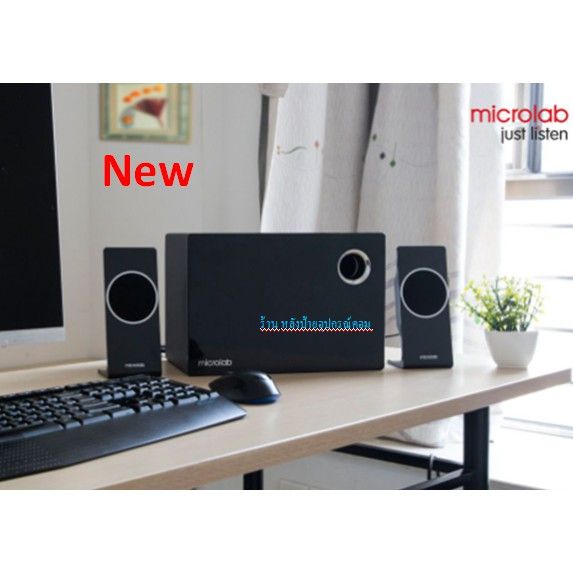 microlab-new-m660bt-model-speaker-2-1-ลำโพงรุ่นใหม่จาก-microlab-มีbluetooth-รับประกันศูนย์