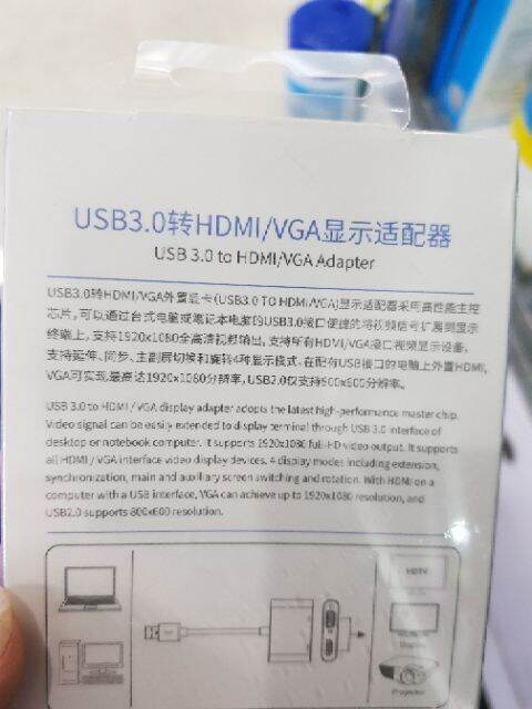 ตัวแปลงสัญญาณ-usb-3-0-ออก-hdmi-vga-onten-รุ่น-ont-5201b