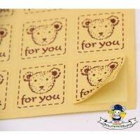 สติ๊กเกอร์  ติดถุงขนมหรืออื่นๆ ลาย For you สี่เหลี่ยมหน้าหมีน้อย 1 แผ่น 16 ดวง