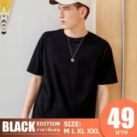 เสื้อยืดผู้ชายเสื้อยืดแขนสั้นเสื้อคอกลมหลวมด้านบนสีทึบสีดำและสีขาว (M-2XL) ST01