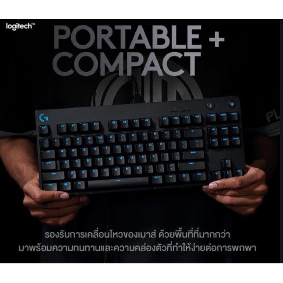logitech-g-pro-x-gaming-keyboard-แป้นพิมพ์ภาษาอังกฤษ