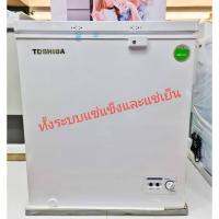 โตชิบาตู้แช่อเนกประสงค์ CR-A142 ขนาด 142 ลิตร 5Q  2ระบบ แช่ธรรมดา แช่แข็ง  สีขาว