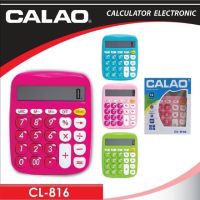 [พร้อมส่ง] CALAO เครื่องคิดเลข CL-816 12หลัก