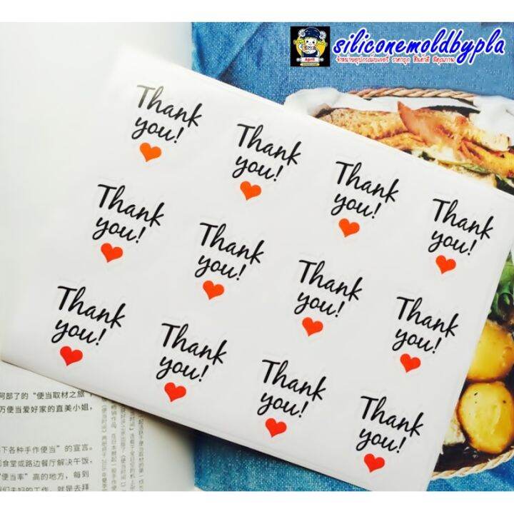 สติ๊กเกอร์-สติ๊กเกอร์ติดถุงขนมหรืออื่นๆ-ลาย-thank-you-หัวใจ-สีขาว-จำนวน-12-ดวง-แผ่น