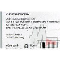 ถ่าน แบตเตอรี่ 2 A และ 3Aใช้กับ รีโมท นาฬิกา และไฟฉาย อิเล็กทรอนิกส์