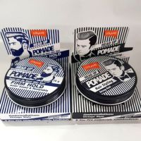 Lolane head up pomade 75 g โลแลน เฮดอัพ โพเมด