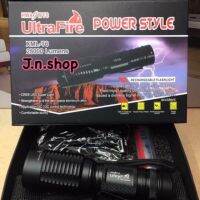 ไฟฉายาร์จซูม 101B-T6 (28000 Lumens)