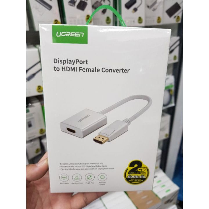 ugreen-flash-sale-ราคาพิเศษ-displayport-to-hdmi-20411-รับประกัน-2ปี-พร้อมส่ง