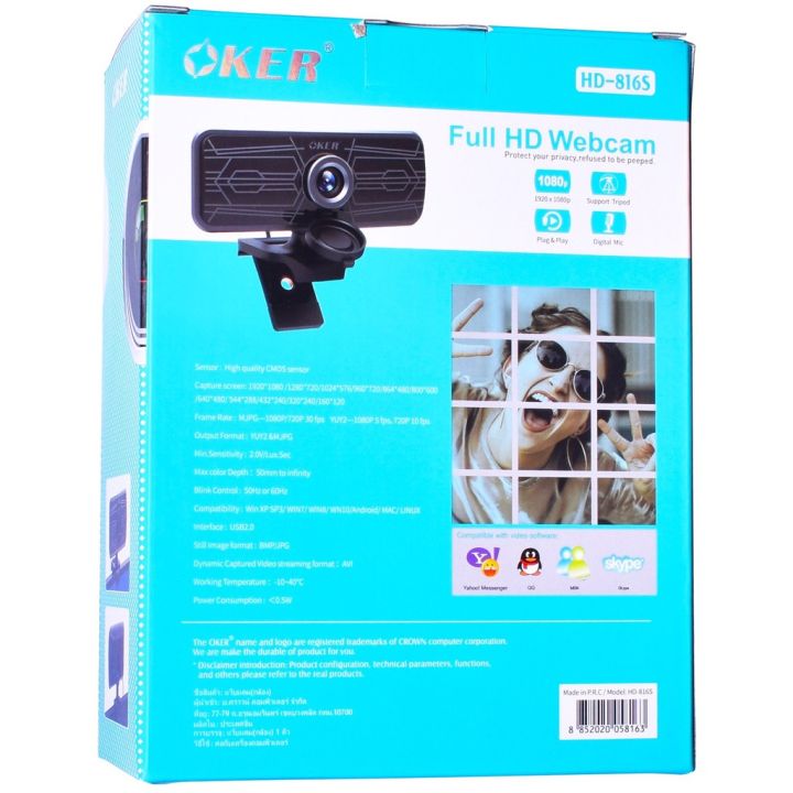 oker-new-กล้อง-webcam-oker-full-hd-1080p-hd-816s