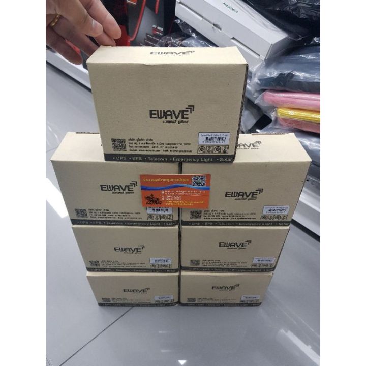 battery-ewave-แบตเตอรี่-ของเเท้-สำรองไฟ-ups-รุ่น-gb-12-9-6-แบตเตอรี่แห้ง-สำรองไฟ-ไฟฉุกเฉิน