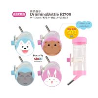 Shobi-RJ708 ขวดน้ำกระต่าย หนูเปิดฝาบนได้