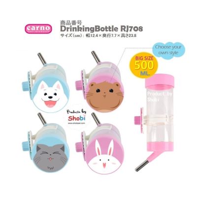 Shobi-RJ708 ขวดน้ำกระต่าย หนูเปิดฝาบนได้