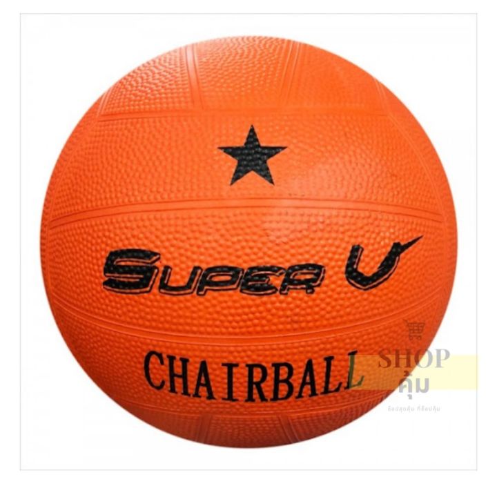 Super Vแชร์บอล  Chairball เบอร์ 3
