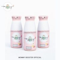 Mommy Booster หัวปลีรสน้ำผึ้ง 30 ขวด ร้าน OFFICIAL พร้อมส่ง !