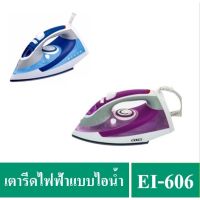 ?? ?COD【สต็อกพร้อมส่ง】OTTO เตารีดไฟฟ้า (แบบไอน้ำ) กำลังไฟ 2000 W รุ่น EI-606