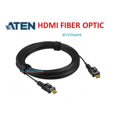ATEN 30M TRUE 4K HDMI 2.0 ACTIVE OPTICAL CABLE (TRUE 4K30M) รุ่น VE7833
