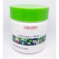 ?Cruset Hair spa Treatment ครูเซ็ท ครีมหมักผม แฮร์สปา สมุนไพร 7 ชนิด ทรีทเม้นท์ผม บำรุงผม เข้มข้น อบไอน้ำได้ ผมนุ่มลื่น