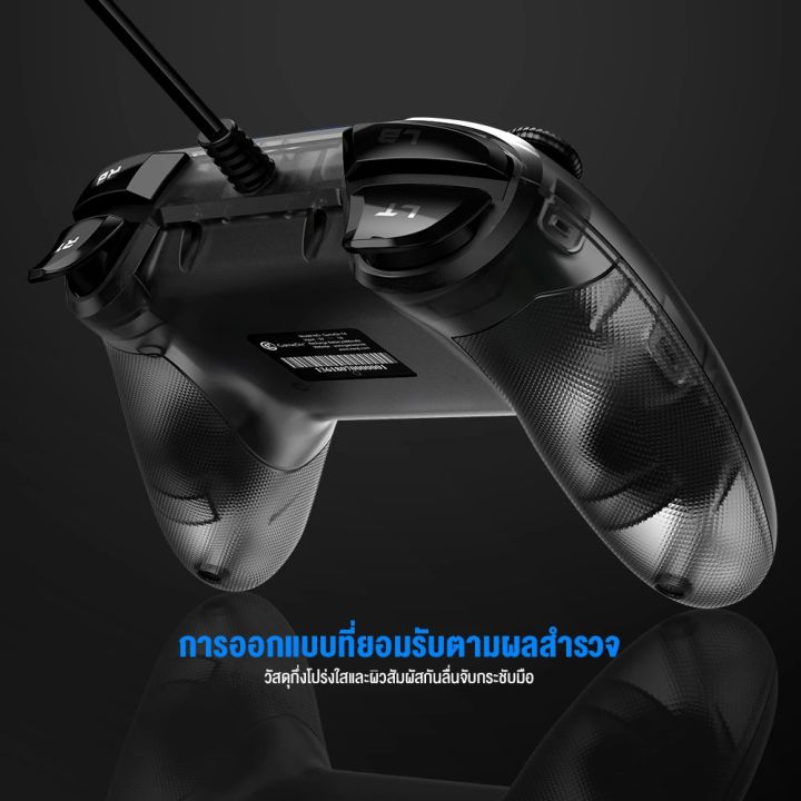 gamesir-จัดด่วน-flash-sale-ราคาพิเศษ-ของแท้ประกันศูนย์ไทย-gaming-controller-t4w-wired-black