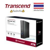 Transcend External HDD 4TB StoreJet® 35T3 : รับประกัน 3 ปี-TS4TSJ35T3