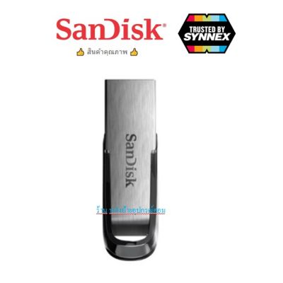SanDisk แฟลชไดร์ฟ SANDISK 32 GB.(SDCZ73_032G_G46 ) USB3.0ย้ายไฟล์ของคุณอย่างรวดเร็ว/พร้อมส่ง
