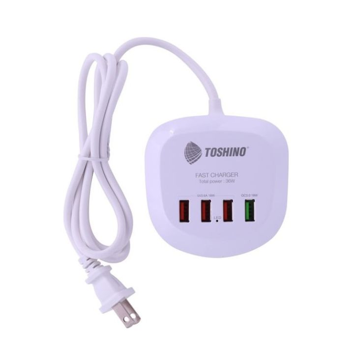 toshino-flash-sale-ราคาพิเศษ-ts-4usb-4-port-usb-charger-quick-charge-36w-ผลิตจากวัสดุคุณภาพ-ทนทาน