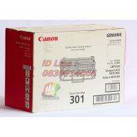 Original CANON Cartridge-301 (Drum Units) ตลับลูกดรัม แท้ ImageCLASS LBP5200 / MF8180C