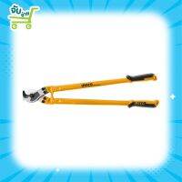 [Code INCJAM15 ลด15%]  INGCO กรรไกรตัดสายเคเบิ้ล 36 นิ้ว รุ่น HCCB0136 (Cable Cutter)