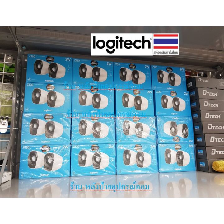 logitech-ราคาพิเศษ-ลำโพง-z120-stereo-speaker-ลำโพงสเตอริโอขนาดกะทัดรัด-ออกใบกำกับภาษีได้
