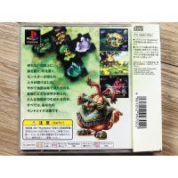 แผ่น PS1 แท้ LEGEND OF MANA (JAPAN) สำหรับสายสะสม