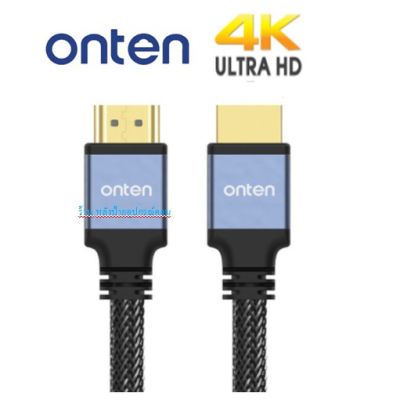ONTEN 4K V 2.0 HDMI cable HDMI สายทักอย่างดี OTN-8308