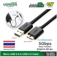 UGREEN 10840 USB 3.0 type A to Micro-B สายซิ้งข้อมูล USB 3.0 type A ต่อ Micro-B ยาว 0.5-1เมตร/พร้อมส่ง