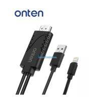 สายดึงภาพมือถือขึ้นจอทีวี Onten OTN-7522A (Lighning to HDMI Cable)(สำหรับไอโฟน)