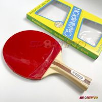 ไม้ปิงปอง champion ของแท้ 100% ไม้ปิงปองแชมเปี้ยน ถูกที่สุด table tennis bad