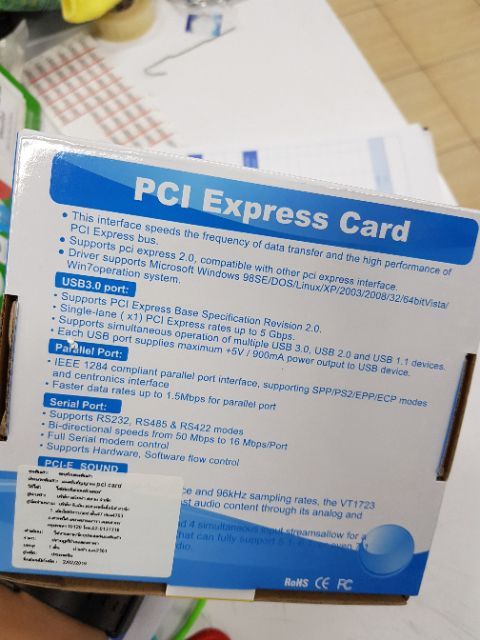 pci-express-card-4-ports-usb-3-0-adapter-5gbps-พร้อมส่ง