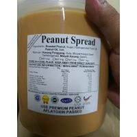 Waffle Peanut Spread Creamy 2 kg. เนยถั่ว สูตรครีมมี่ สุดคุ้ม