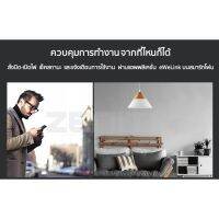 ?รุ่นใหม่พร้อมส่ง?สวิตช์ไวไฟ + Remote Wi-Fi Smart Switch eWeLink ไวไฟสวิตซ์ ไม่ต้องใช้สายนิวทรัล ใช้ App TUYA