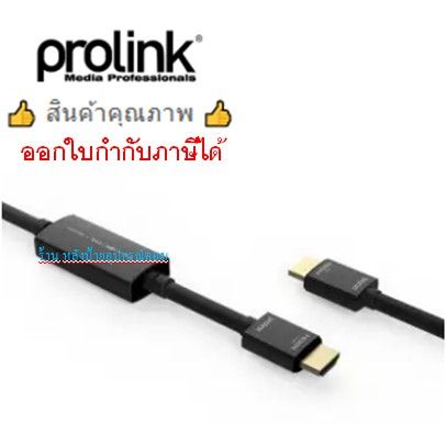 prolink-สาย-hdmi-prolink-plt280-1000-hdmi-to-hdmi-a-plug-black-คุณภาพสูง