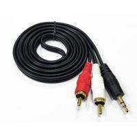 Glink DC 3.5 M-RCA 1ออก2 1x2 สายต่อเสียงเข้าลำโพง รุ่น GLDC-001 (สีดำ) (ขนาด3.5 ออก RCA ผู้2หัว) ยาว 1.5,5,10เมตร