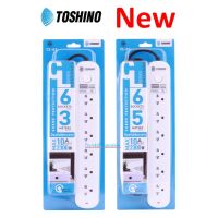 TOSHINO ปลั๊กไฟ (สินค้าใหม่) มอก.TOSHINO CL-63/CL-65 ยาว 3/5/10 เมตร 6ช่อง ป้องกันไฟกระชาก ราคาพิเศษ