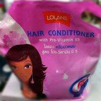 ?ครีมนวดผม โลแลน ผสมโปร-วิตามิน บี 5 lolane coditioner แบบถุง 2700ml