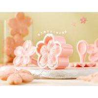 The Queen Bakery *พร้อมส่ง* พิมพ์กดคุ๊กกี้ cookie cutter กดฟองดอง ลายดอกไม๊ ชุด 4 ลาย สีชมพู อุปกรณ์เบเกอรี่ อุปกรณ์ทำขน