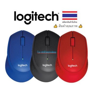 Logitech มี3สี เมาส์ M331 WIRELESS Mouse เมาส์คุณภาพ